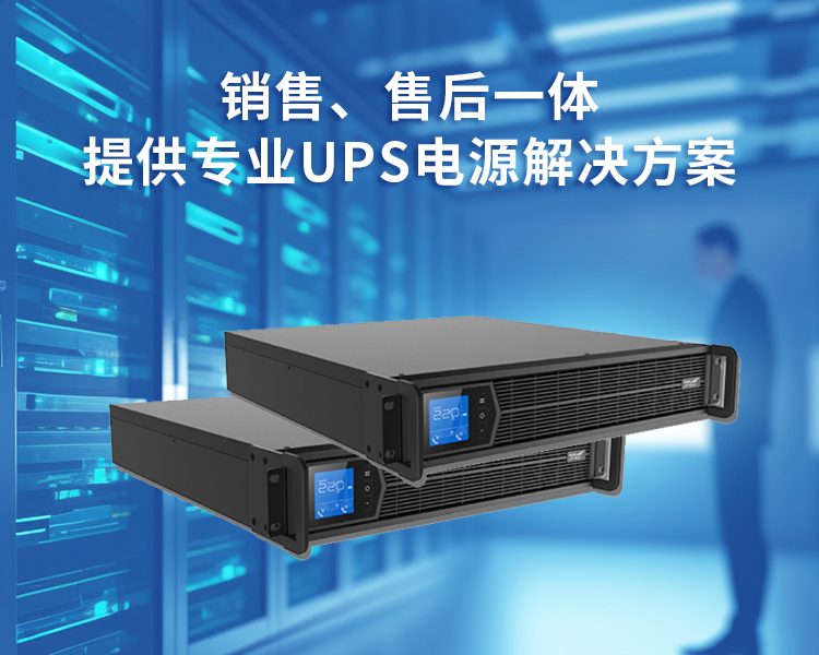 銷(xiāo)售、售后一體<br/>技術(shù)為本、服務(wù)至上